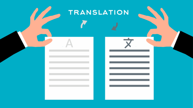 翻訳家は食えない、仕事がないのはなぜ？